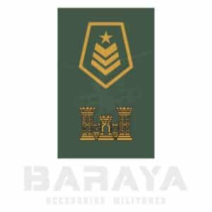 Presillas Sargento Primero Ingenieros